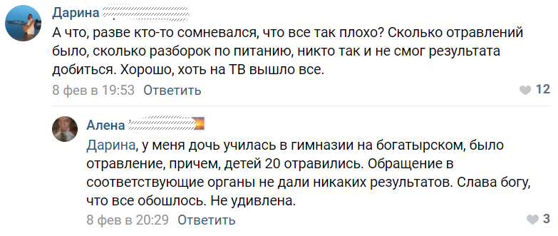 screenshot-vk.com-2021.02.10-15_18_39 screenshot-vk.com-2021.02.10-15_18_39