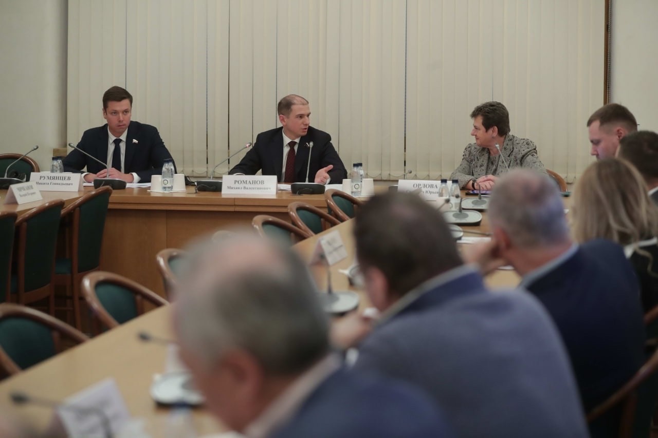 Первый зампред комитета ГД РФ по контролю Михаил Романов провел заседание, на котором утвердили создание Экспертного совета при комитете