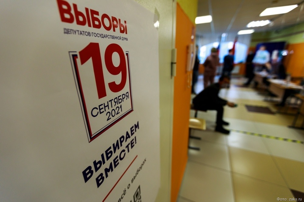 Администрация Московского района не пускала членов ТИК на заседание по итогам выборов