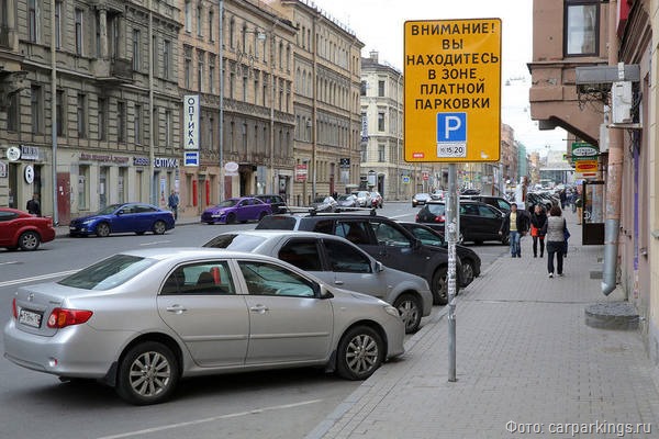 Смольный заставил петербургских автомобилистов платить за парковку дважды