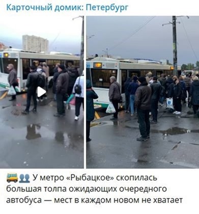 Ремонт дорог на юге Петербурга спровоцировал транспортный коллапс у метро «Рыбацкое»