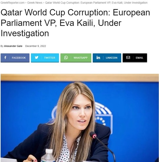 Названо имя замглавы Европарламента, арестованной по делу о коррупции в футболе