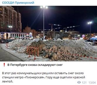 Петербуржцы раскритиковали коммунальщиков за забытые «кучи Беглова» в Приморском районе