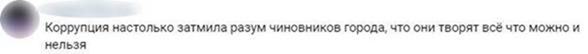 «Коррупция затмила разум чиновников»: петербуржцы надеются на положительный исход уголовного дела по «северному намыву»