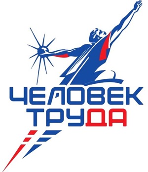 Новая премия «Человек труда» отметит лучших тружеников страны