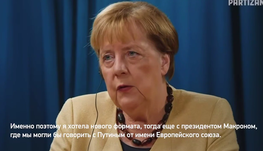Меркель раскрыла детали: почему ЕС не договорился с Путиным в 2021 году