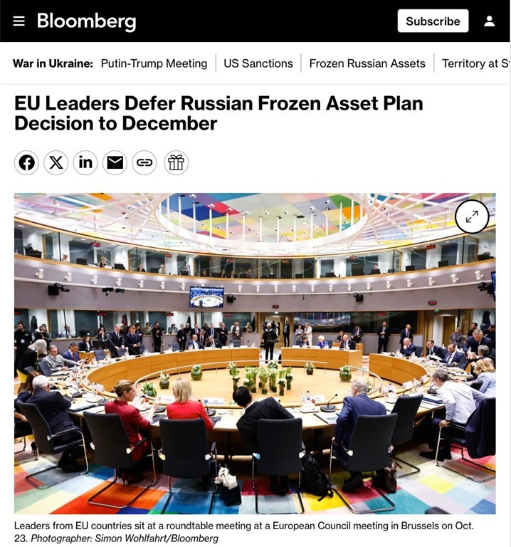 ЕС отложил решение о кредите для Украины за счёт замороженных активов России