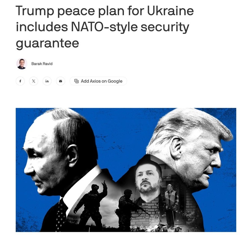 Германия разрабатывает альтернативный план урегулирования украинского конфликта