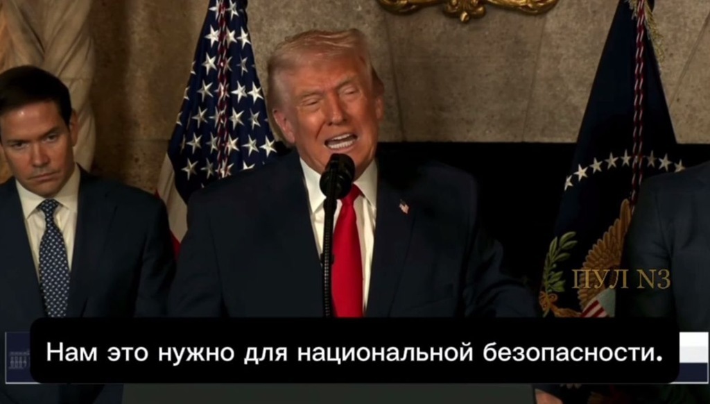 Трамп вновь заявил о возможности взятия под контроль Гренландии