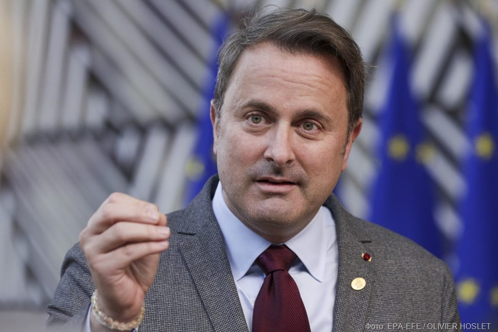 Министр иностранных дел Люксембурга Ксавье Беттель