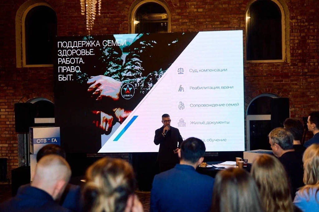 АНО «Отвага» поддерживает ветеранов СВО в вопросах адаптации к мирной жизни