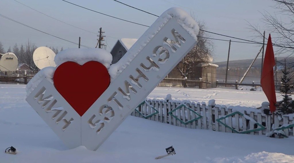 АО &laquo;РНГ&raquo; помогло селу Беченча в Якутии