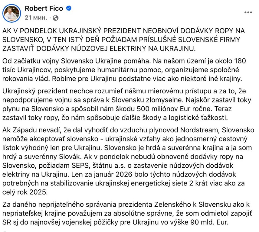 Фицо пригрозил Украине остановкой поставок электричества из-за нефти