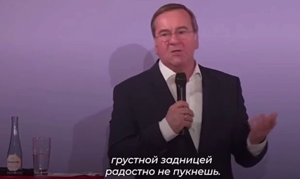 Министр обороны Германии: &laquo;Грустной задницей радостно не пукнешь&raquo;
