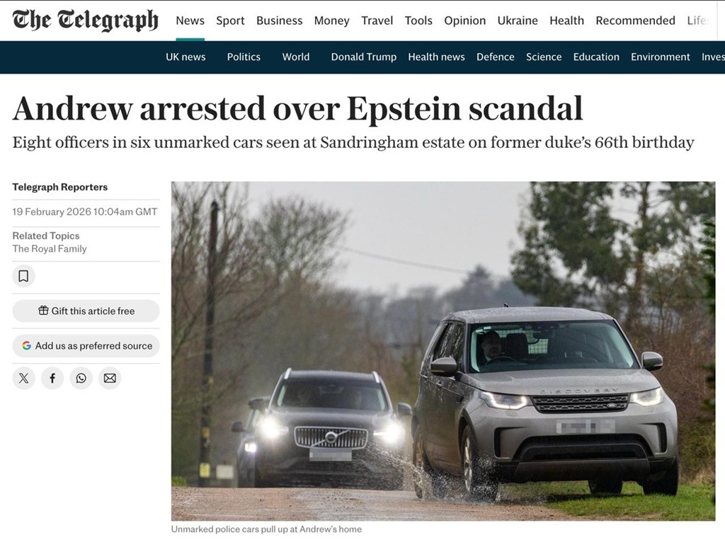 Принц Эндрю задержан в день рождения по делу о передаче секретов Эпштейну