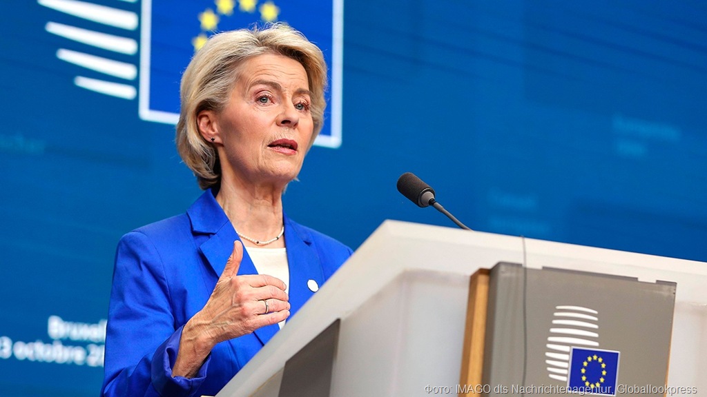 Фон дер Ляйен: Европа больше не может быть хранителем старого мирового порядка